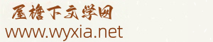 烟雨文学网